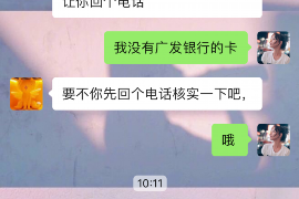 固原专业要账公司如何查找老赖？